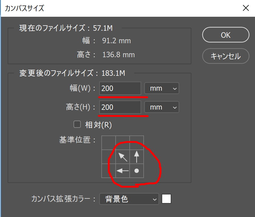 Photoshop】「コンテンツに応じる」を活用して足りない背景を自然に 