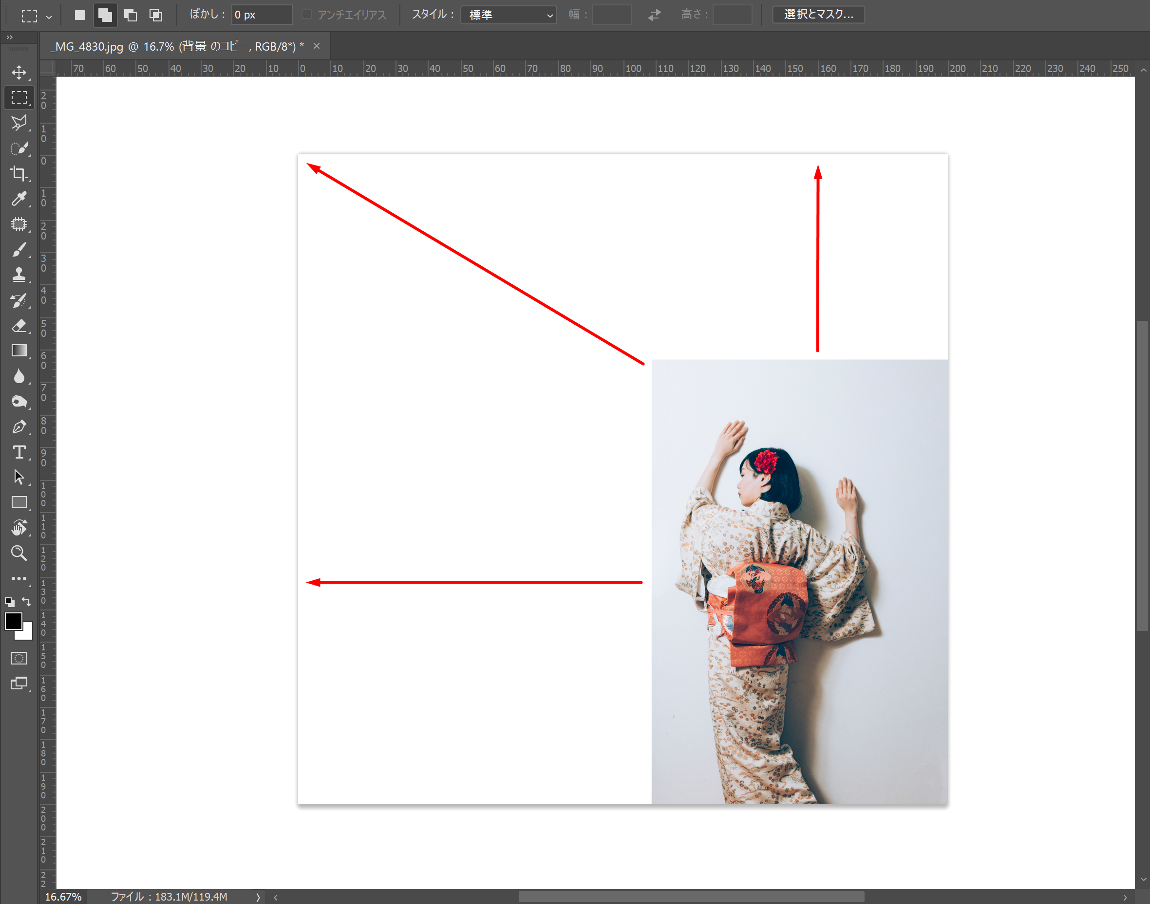 Photoshop】「コンテンツに応じる」を活用して足りない背景を自然に 