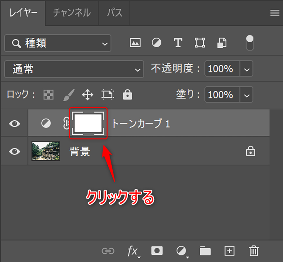 Photoshop】完全に白飛びした空を青空にする方法  hi-photography