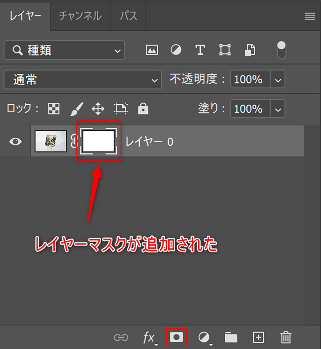 Photoshop パスをレイヤーごと別の画像に移動させる方法 Hi Photography