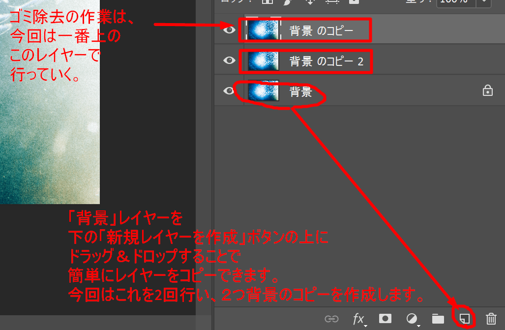 Photoshop】「ダスト&スクラッチ」を使って画像のゴミを簡単に除去